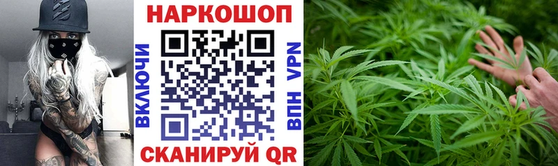 Где можно купить наркотики Пушкино Канабис МЕФ СОЛЬ АМФЕТАМИН ГАШ