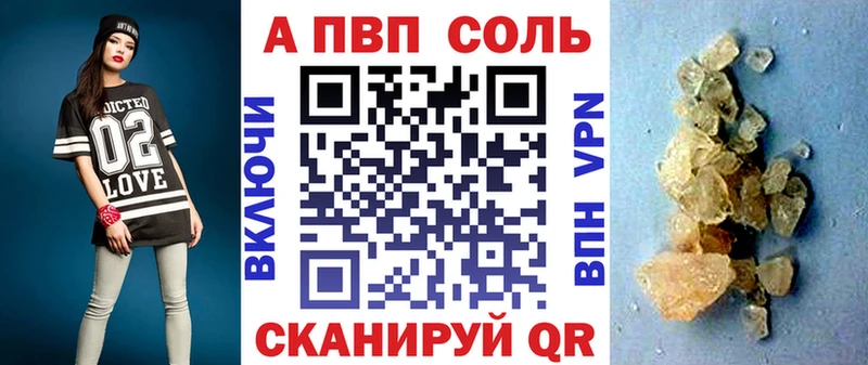 A-PVP СК КРИС Пушкино