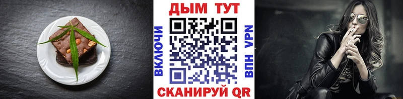 кракен онион  купить   Пушкино  Cannafood конопля 