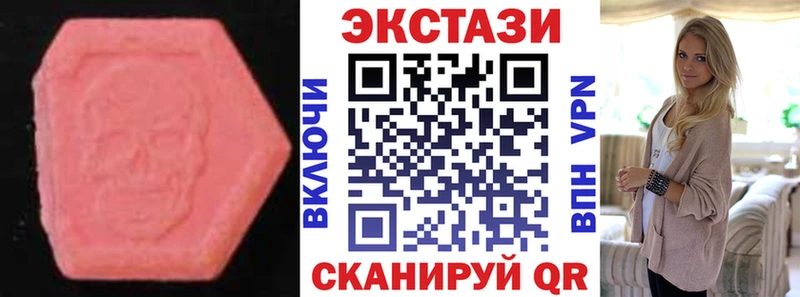 Экстази DUBAI  где найти наркотики  Пушкино 