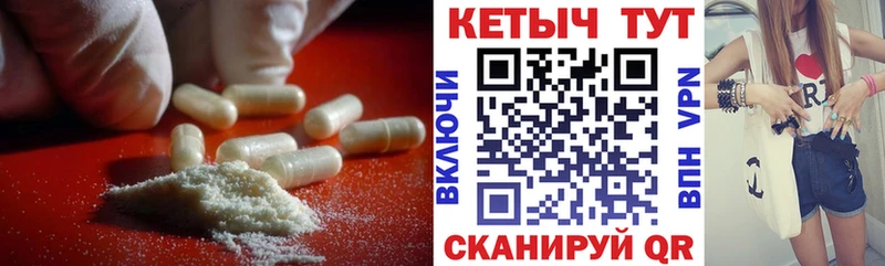 Кетамин VHQ  Пушкино 