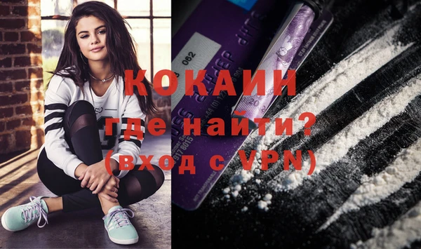прущие крисы Вязники
