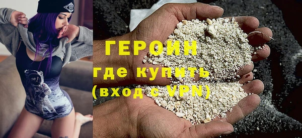 мефедрон Володарск