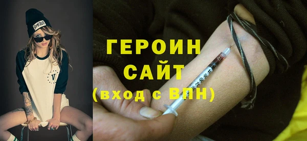 индика Вязьма