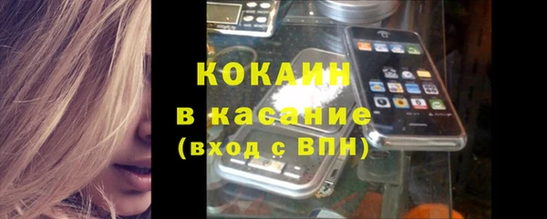 прущие крисы Вязники