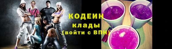 прущие крисы Вязники