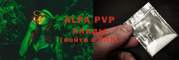 a pvp Вяземский