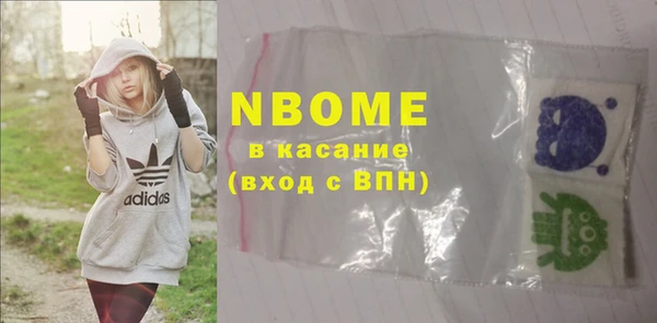прущие крисы Вязники