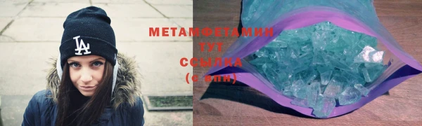 индика Вязьма