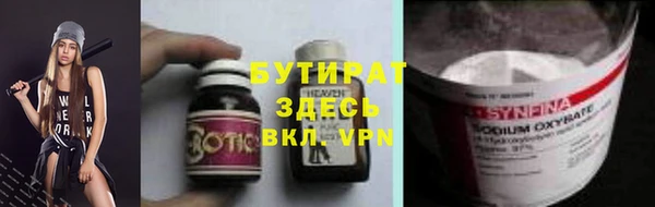 прущие крисы Вязники