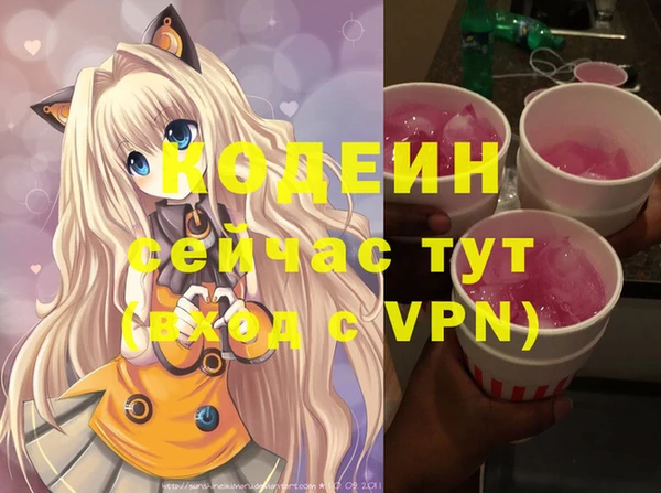 a pvp Вяземский