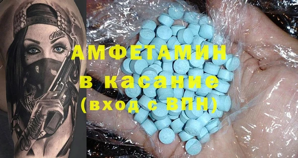 прущие крисы Вязники