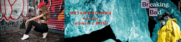 прущие крисы Вязники