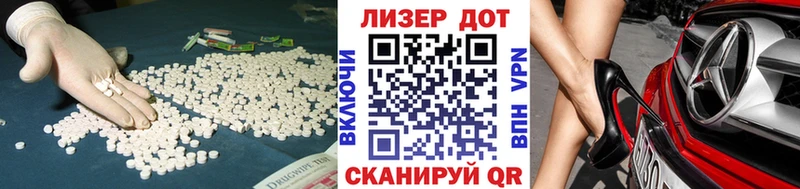LSD-25 экстази кислота  Пушкино 