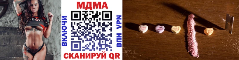 купить наркотик  Пушкино  МДМА кристаллы 