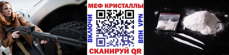 МЯУ-МЯУ VHQ  где купить наркоту  Пушкино 