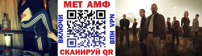 где купить наркоту Пушкино МЕТАМФЕТАМИН кристалл