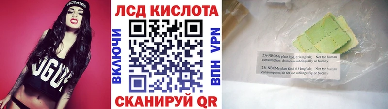 наркота  Пушкино  hydra вход  Марки NBOMe 1,5мг 