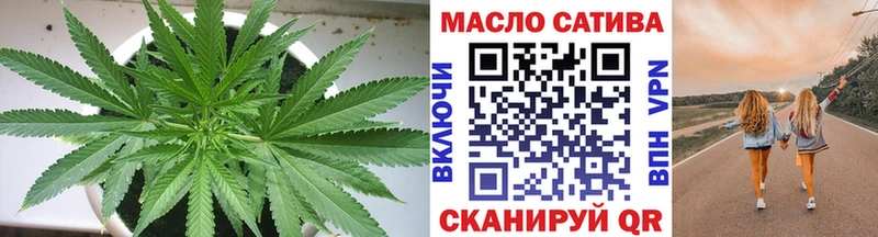 ТГК жижа Пушкино
