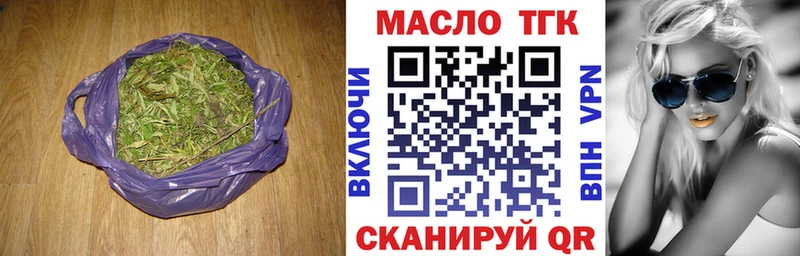 ТГК вейп с тгк  Пушкино 