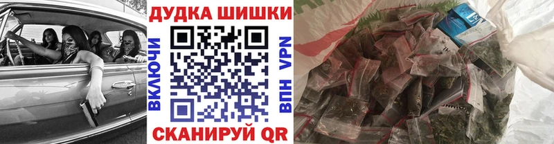 Шишки марихуана Bruce Banner  цена   Пушкино 